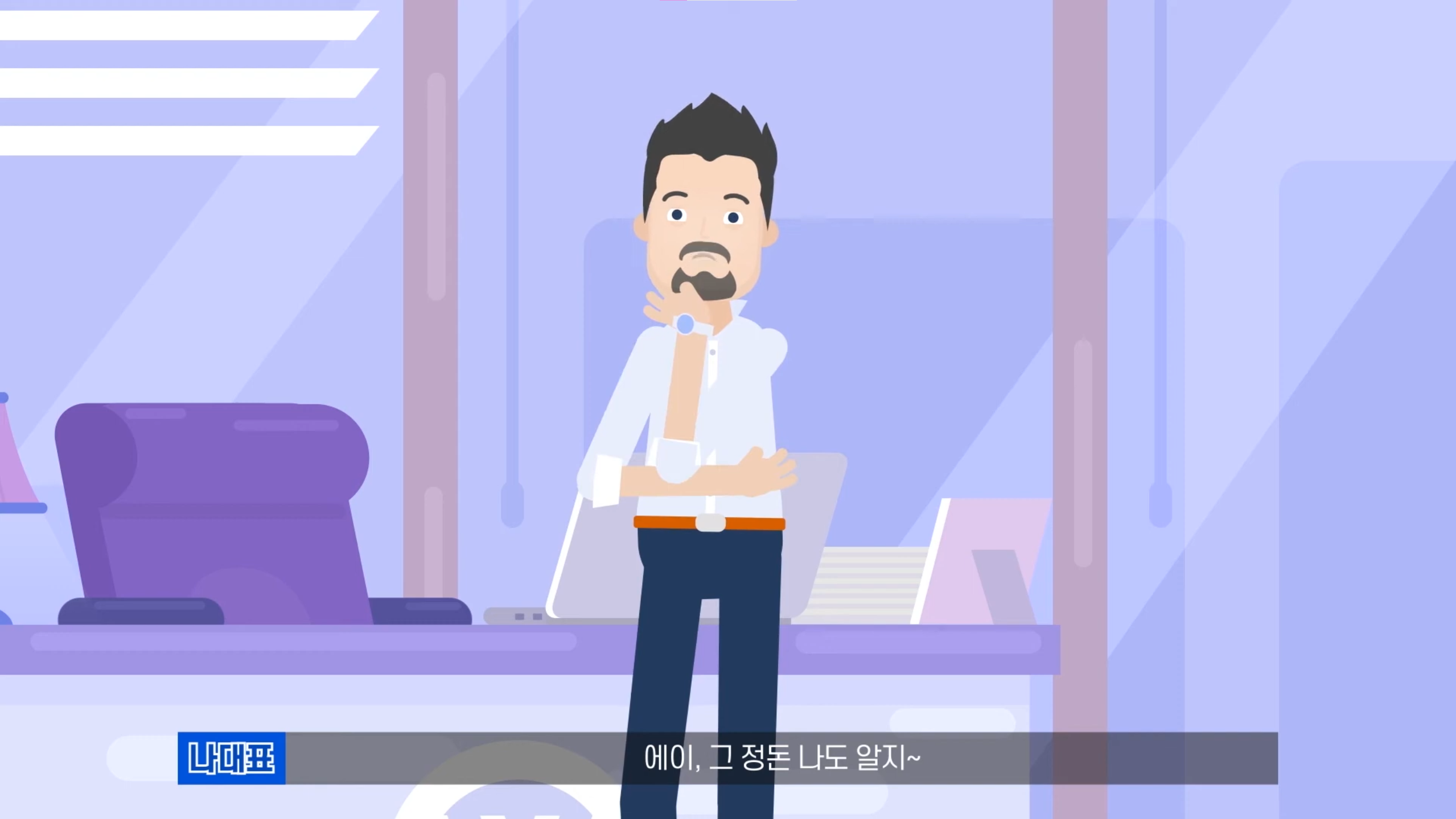 예술인 고용보험 자세히 알기_사업주편 유튜브 영상 썸네일